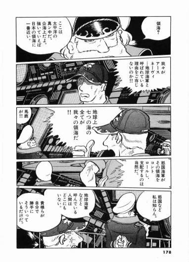 Page 180