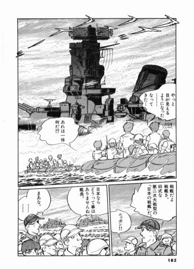 Page 184