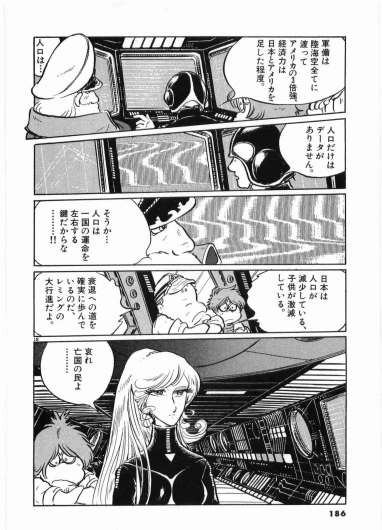 Page 188