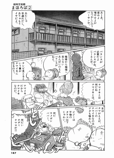 Page 189