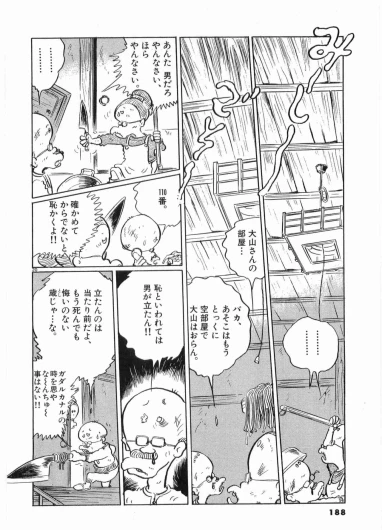 Page 190