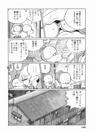 Page 192