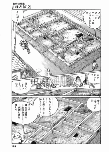 Page 193