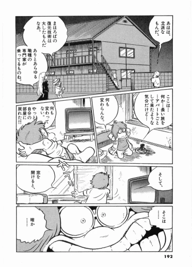 Page 194