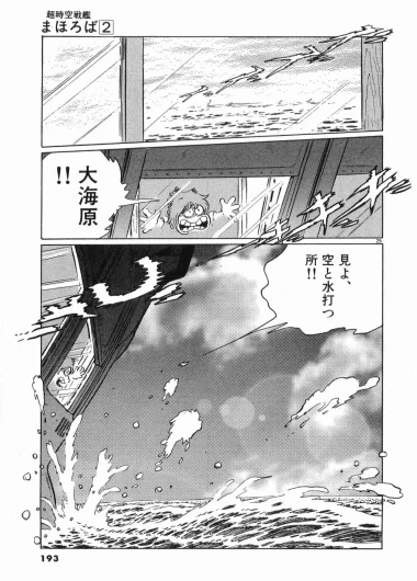 Page 195