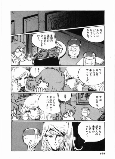 Page 200