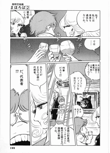 Page 201