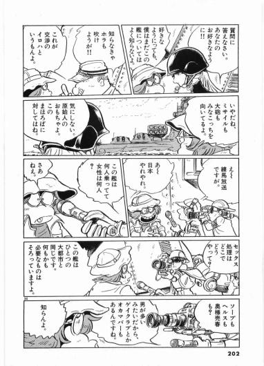 Page 204