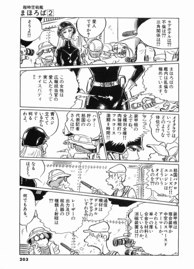 Page 205