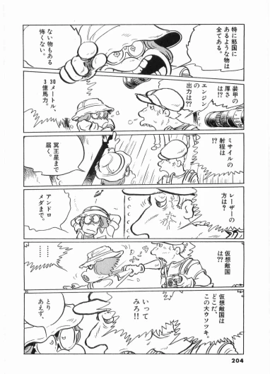 Page 206