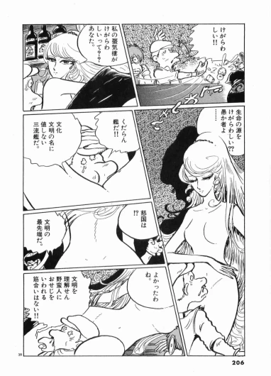 Page 208