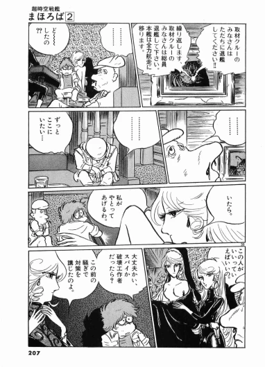 Page 209