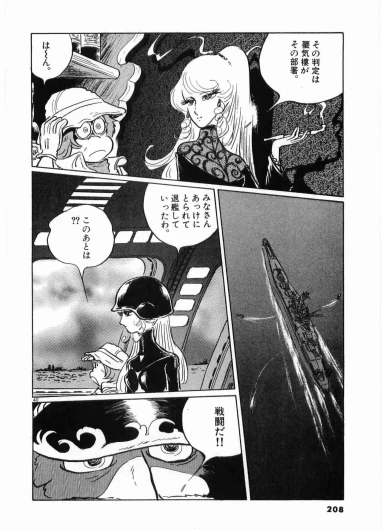 Page 210