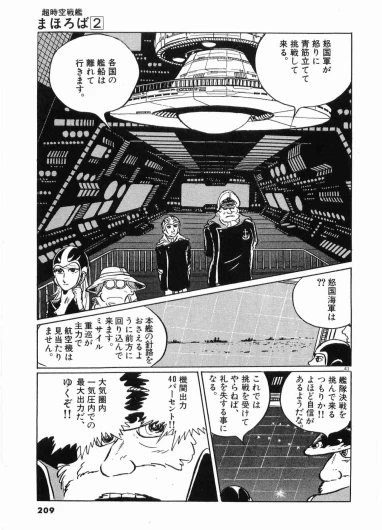 Page 211