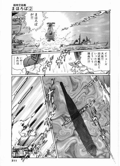 Page 213