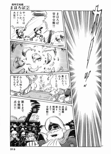 Page 217