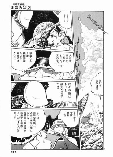 Page 219
