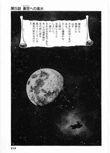 Page 221