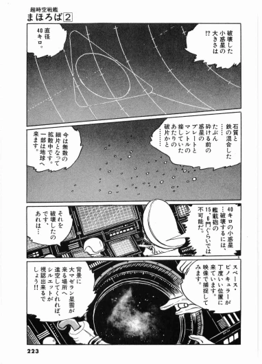 Page 225
