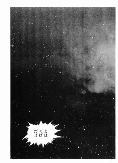 Page 227