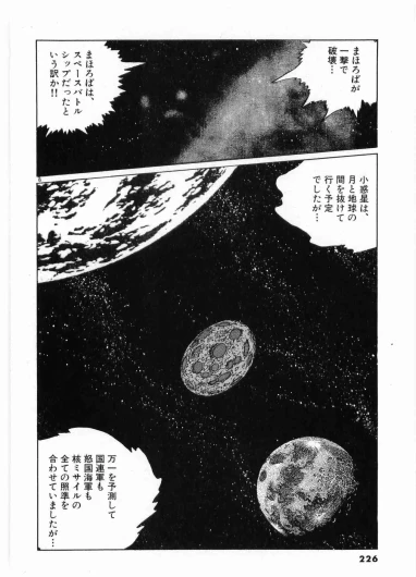 Page 228