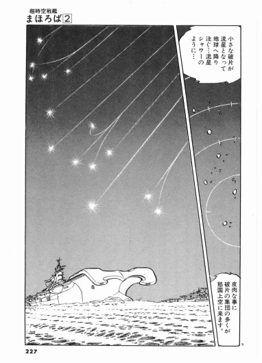Page 229