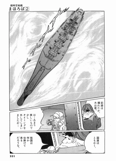Page 233