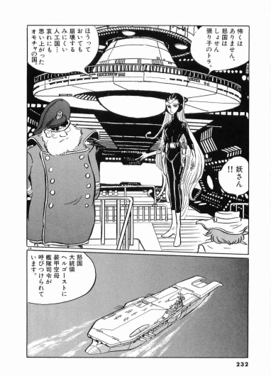 Page 234