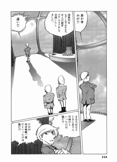 Page 236