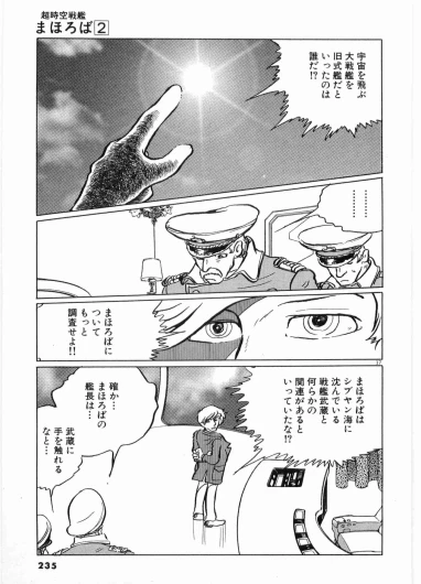 Page 237