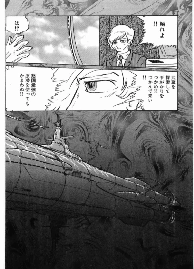 Page 238