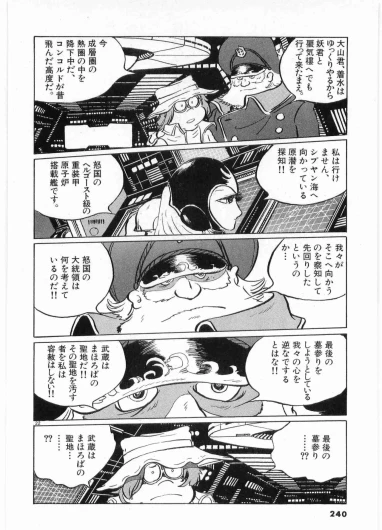 Page 242