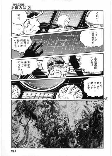 Page 245