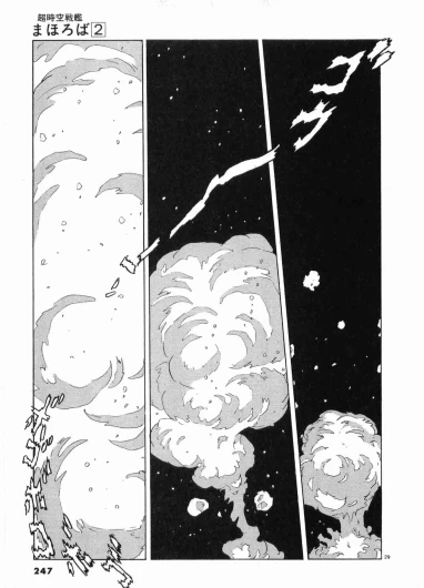 Page 249