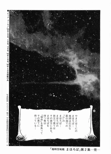 Page 252