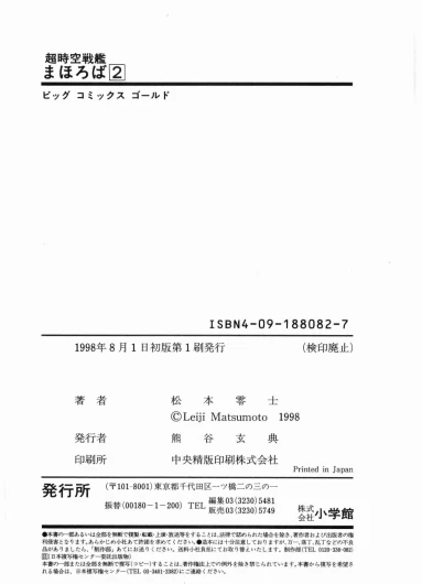 Page 255