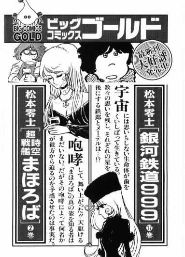Page 256