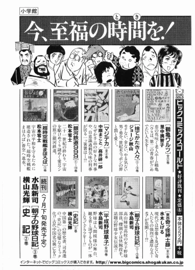 Page 257