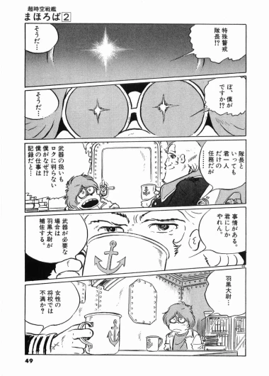 Page 51