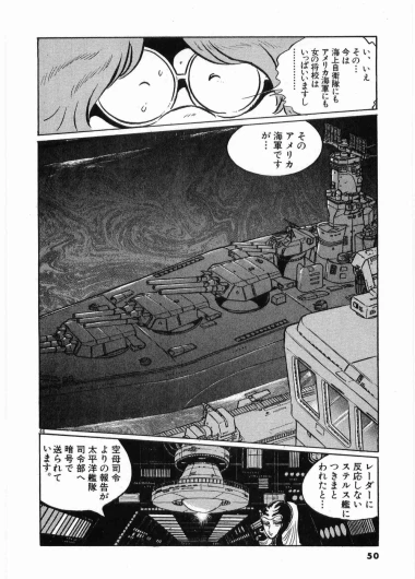 Page 52