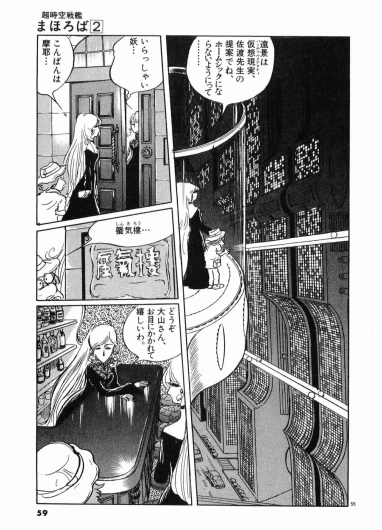Page 61