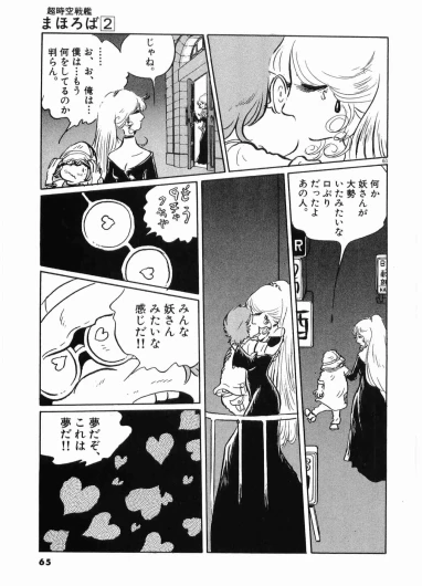 Page 67