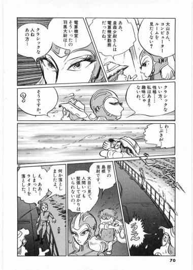 Page 72