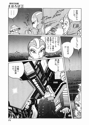 Page 73