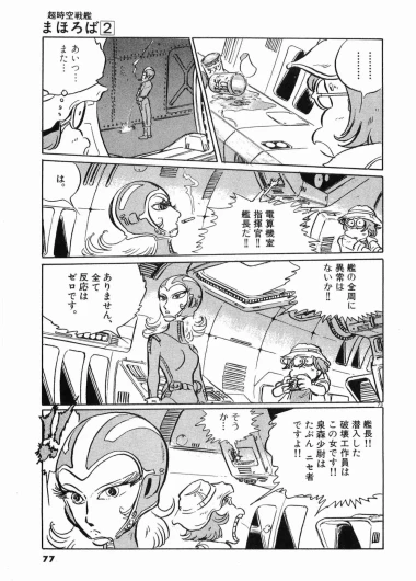 Page 79