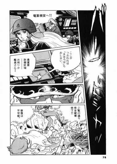 Page 80