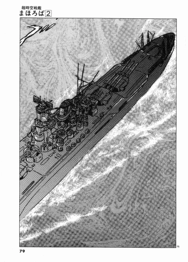 Page 81