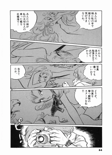 Page 86