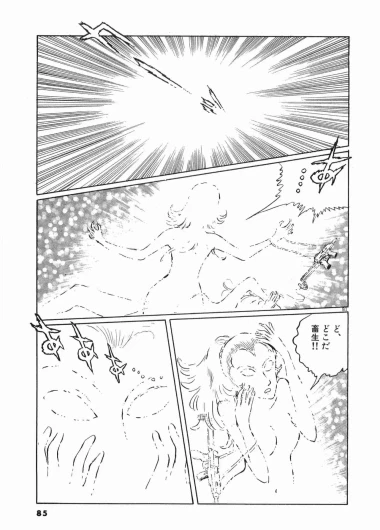 Page 87