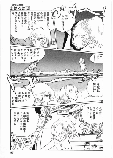 Page 89